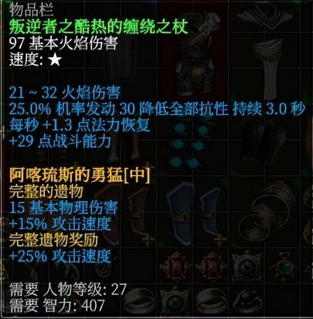 泰坦之旅秘籍怎么获得