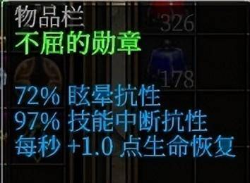 泰坦之旅秘籍怎么获得