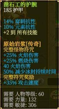 泰坦之旅秘籍怎么获得