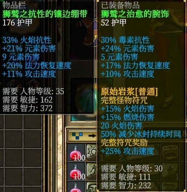 泰坦之旅秘籍怎么获得