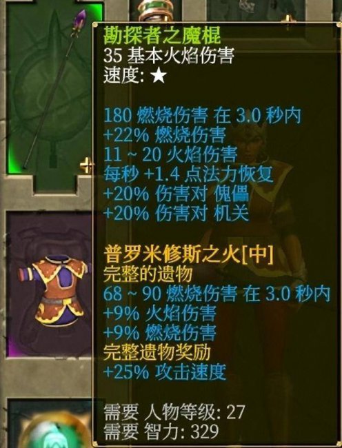 泰坦之旅秘籍怎么获得