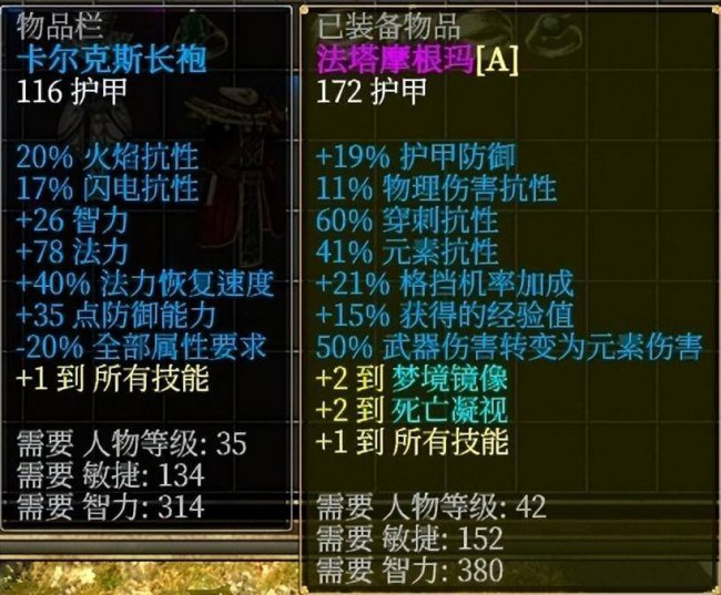 泰坦之旅秘籍怎么获得