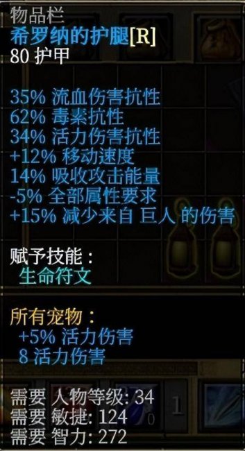 泰坦之旅秘籍怎么获得