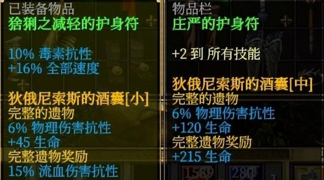 泰坦之旅秘籍怎么获得