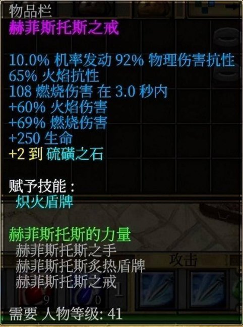 泰坦之旅秘籍怎么获得