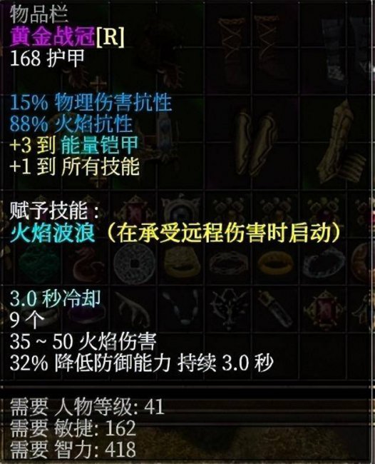 泰坦之旅秘籍怎么获得