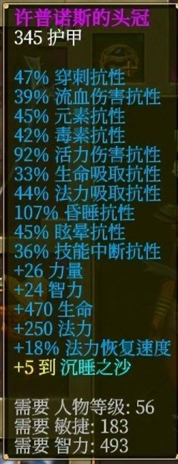 泰坦之旅秘籍怎么获得