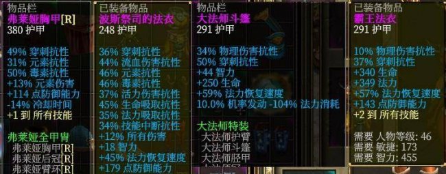 泰坦之旅秘籍怎么获得
