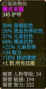 泰坦之旅秘籍怎么获得