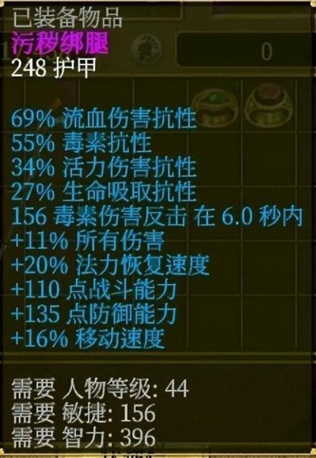 泰坦之旅秘籍怎么获得