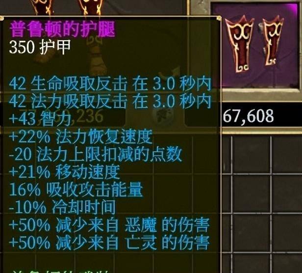 泰坦之旅秘籍怎么获得