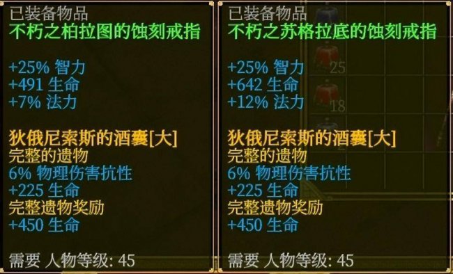 泰坦之旅秘籍怎么获得
