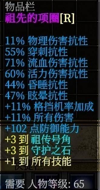 泰坦之旅秘籍怎么获得