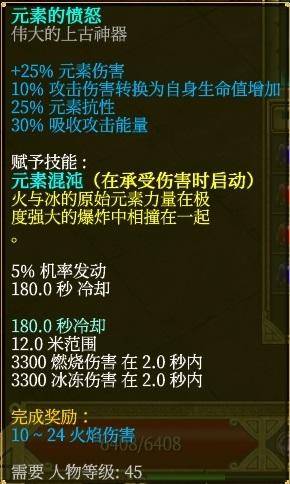 泰坦之旅秘籍怎么获得