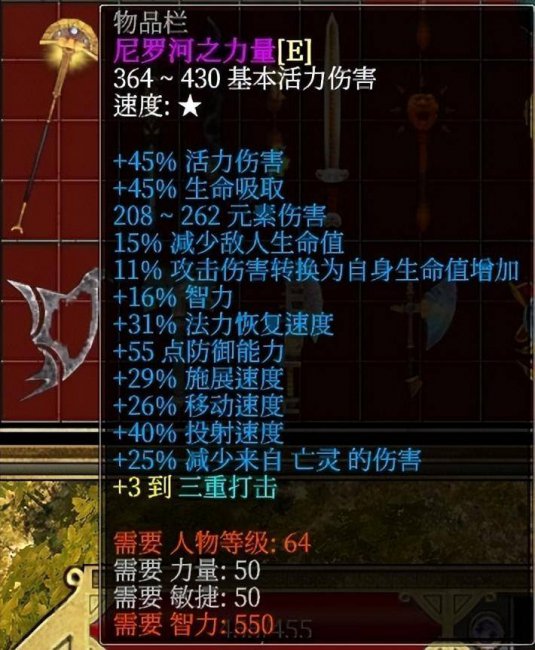 泰坦之旅秘籍怎么获得