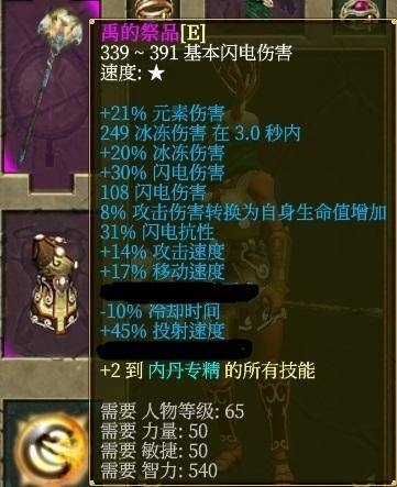 泰坦之旅秘籍怎么获得