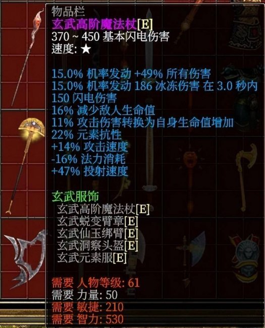 泰坦之旅秘籍怎么获得