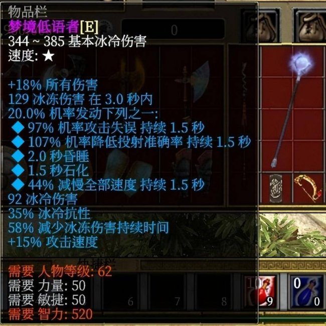 泰坦之旅秘籍怎么获得