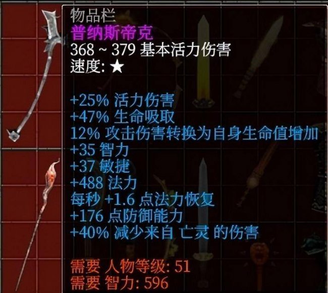 泰坦之旅秘籍怎么获得