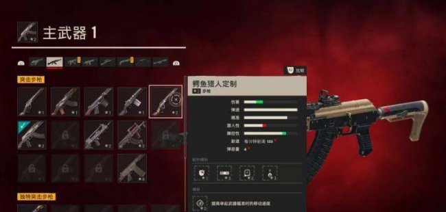 孤岛惊魂6存档怎么保存
