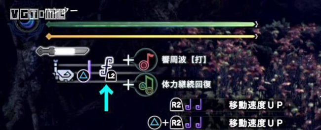 怪物猎人世界属性解放怎么弄