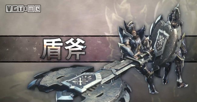 怪物猎人世界属性解放怎么弄