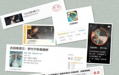 古剑奇谭3好玩吗 介绍自创武林0氪最强阵容
