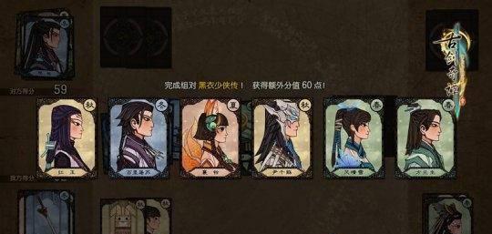 古剑奇谭3好玩吗