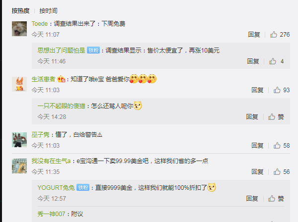 狙击手胜利艺术秘籍是什么