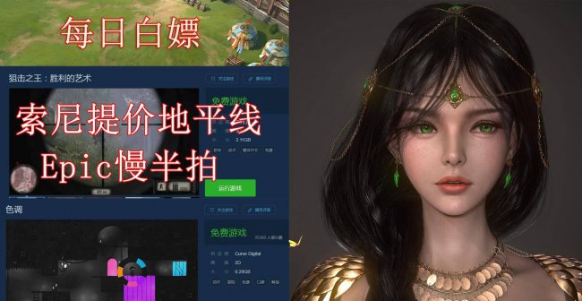 狙击手胜利艺术秘籍是什么
