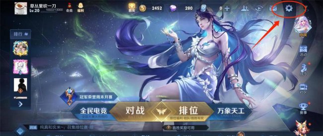 王者荣耀回放怎么保存到手机相册