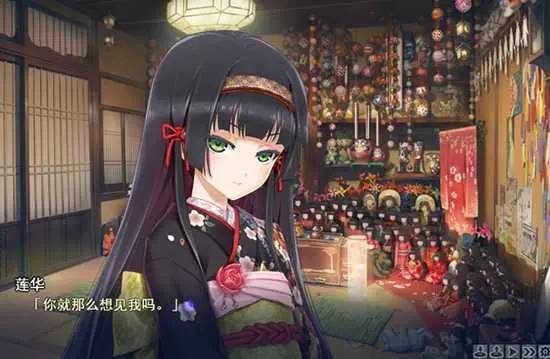 美少女万华镜4攻略流程