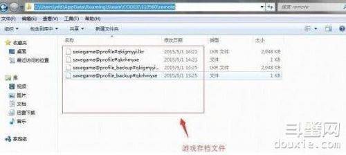 尘埃2存档怎么建立
