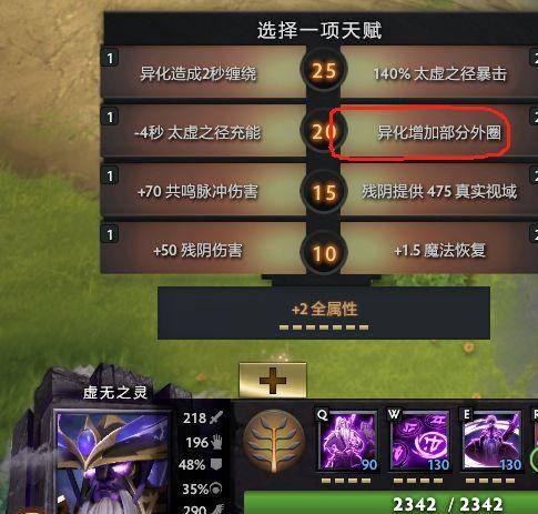 阿卡丽天赋怎么点