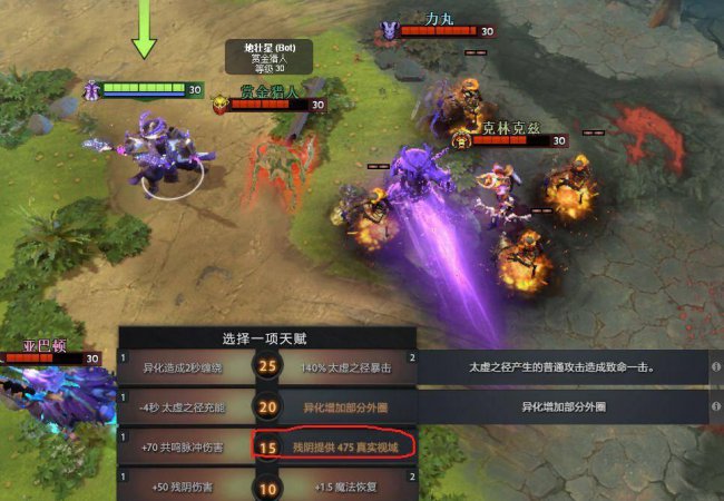 阿卡丽天赋怎么点