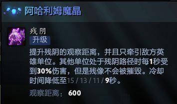 阿卡丽天赋怎么点