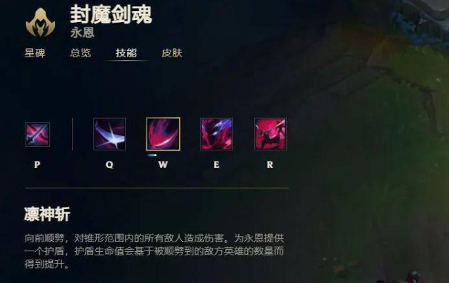 阿卡丽天赋怎么点