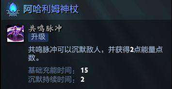 阿卡丽天赋怎么点