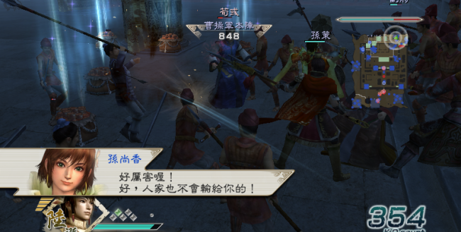 真三国无双5攻略秘籍