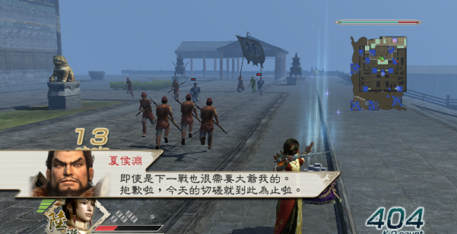 真三国无双5攻略秘籍
