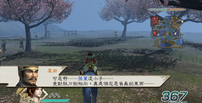 真三国无双5攻略秘籍