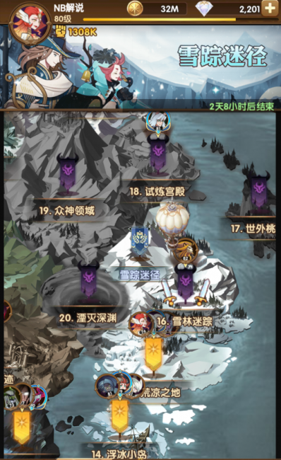 生化危机4全攻略