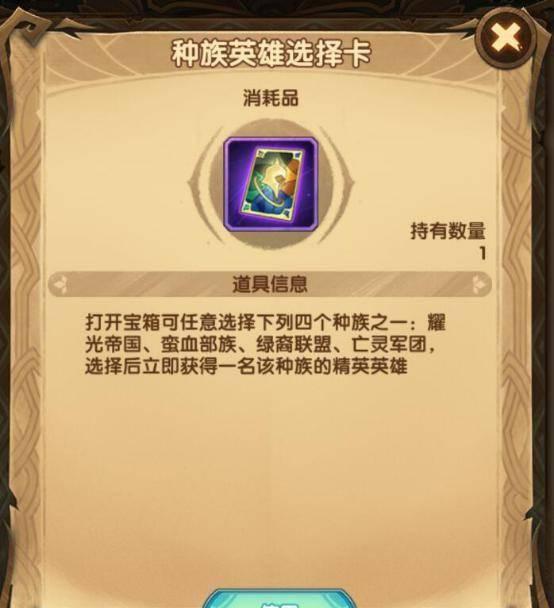 生化危机4全攻略