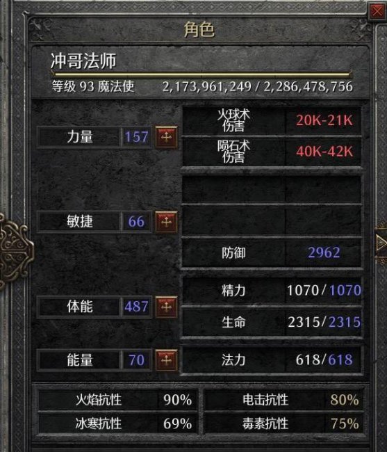 暗黑2重制版橡树之心怎么做