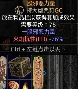 暗黑2重制版橡树之心怎么做