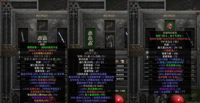 暗黑2重制版橡树之心怎么做