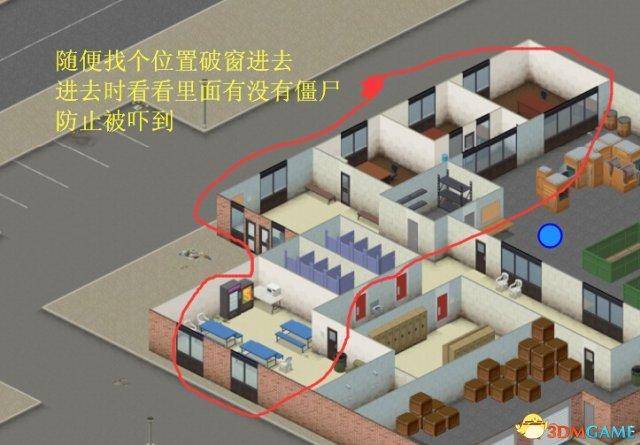 僵尸毁灭工程建家地点