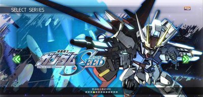 sd高达g世纪f攻略心得 介绍高达g世纪创世最强人物