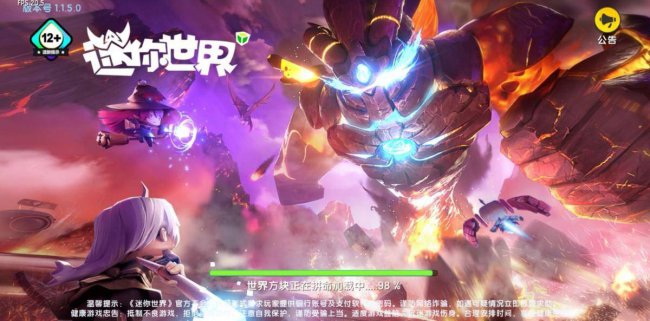 迷你世界合成表大全