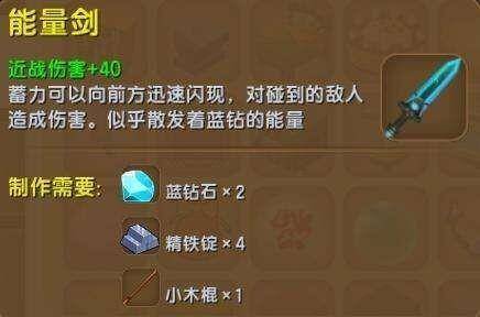 迷你世界合成表大全